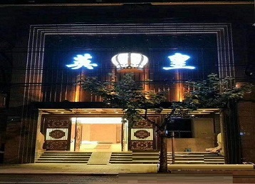 勃利哪个KTV出台陪酒服务好-英皇国际KTV消费服务点评