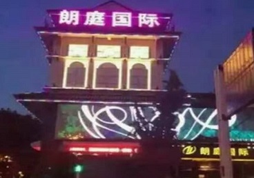 勃利最好高档KTV佳丽陪酒质量好-朗廷国际KTV美女多消费体验