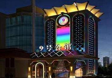 勃利好玩开放荤素KTV推荐-九号公馆KTV消费价格口碑点评